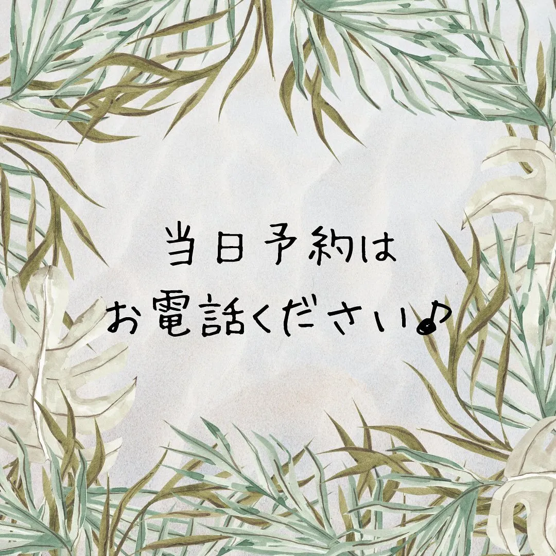 当店はweb予約は前日まで可能となっており、当日予約はお電話...